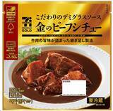 「【セブン‐イレブン】セブンプレミアム ゴールドを期間限定15%引きセール実施 / 2025年売上ランキングトップ10も発表、1位になったのは?」の画像10