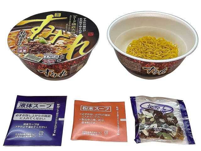 【セブン‐イレブン】セブンプレミアム ゴールドを期間限定15%引きセール実施 / 2025年売上ランキングトップ10も発表、1位になったのは?