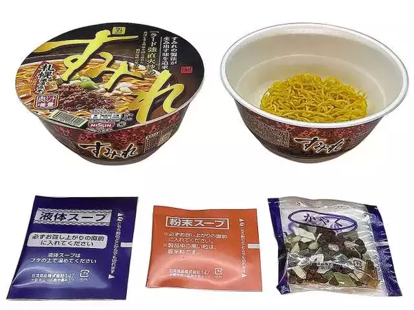 「【セブン‐イレブン】セブンプレミアム ゴールドを期間限定15%引きセール実施 / 2025年売上ランキングトップ10も発表、1位になったのは?」の画像