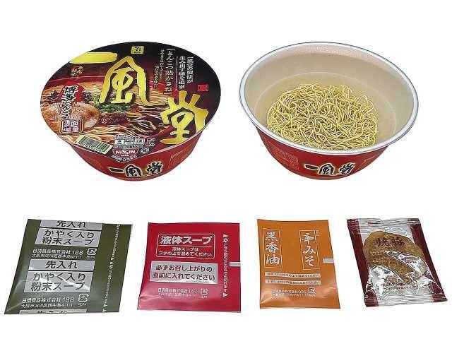 【セブン‐イレブン】セブンプレミアム ゴールドを期間限定15%引きセール実施 / 2025年売上ランキングトップ10も発表、1位になったのは?