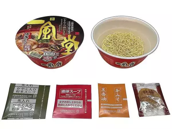 「【セブン‐イレブン】セブンプレミアム ゴールドを期間限定15%引きセール実施 / 2025年売上ランキングトップ10も発表、1位になったのは?」の画像