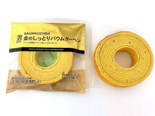 【セブン‐イレブン】セブンプレミアム ゴールドを期間限定15%引きセール実施 / 2025年売上ランキングトップ10も発表、1位になったのは?