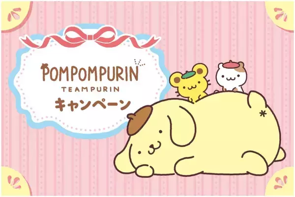「セブン‐イレブン、ポムポムプリン30周年フェア開催　プリン・どら焼・今川焼、限定グッズなど」の画像