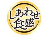 「セブン‐イレブン、ポムポムプリン30周年フェア開催　プリン・どら焼・今川焼、限定グッズなど」の画像3