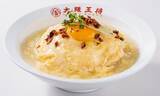 「大阪王将「たまごまみれの親子天津飯」1日限定で発売/「天津飯の日」に味わいの変化も楽しめる特別仕立て」の画像1