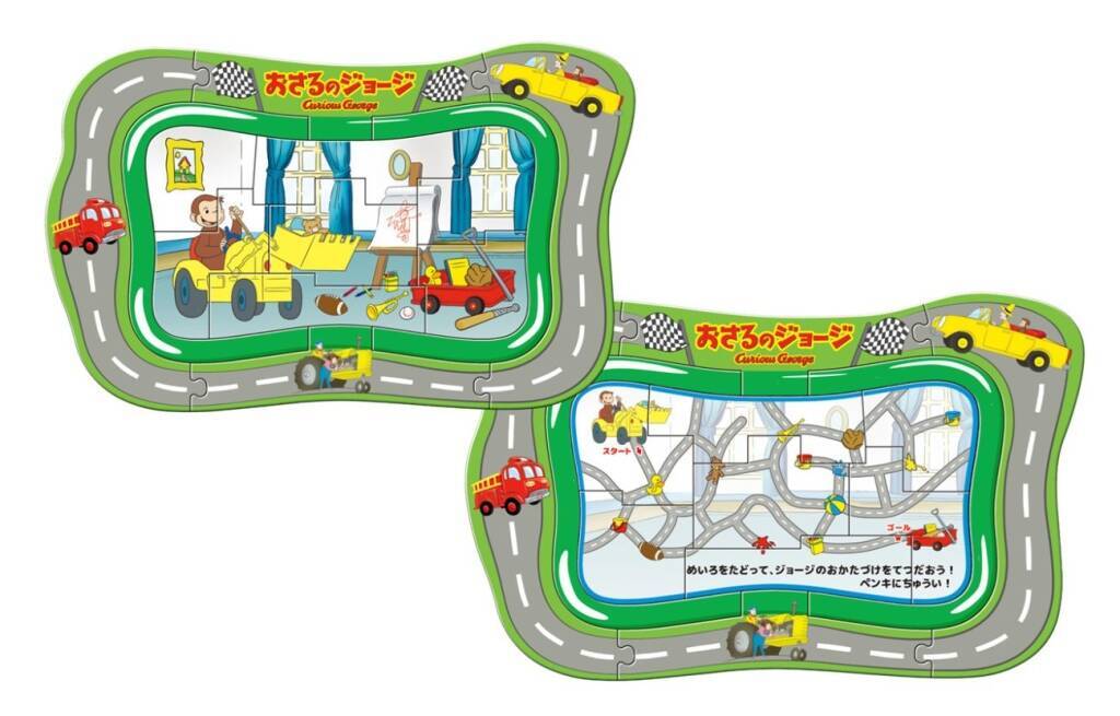 ハッピーセット「すみっコぐらし」発売、お店屋さんごっこ･お手紙遊びができるおもちゃをラインアップ