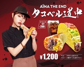 【商品手渡し対応実施】アイナ・ジ・エンドが「１日店長」に就任（Taco Bell）