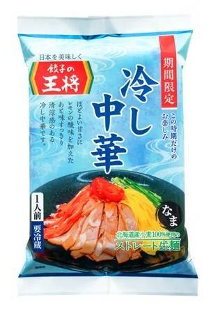 【餃子の王将】「冷し中華」「辛い!冷し中華」登場、期間限定で「スゴ辛チキン」も販売