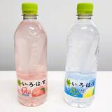 「「い･ろ･は･す」フレーバー2品刷新、新メッセージ「GOOD FOR みんな」発信/日本コカ・コーラ」の画像1