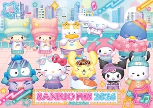 【不二家×サンリオ】限定商品が続々登場　「サンリオフェス2026」コラボ、ポムポムプリン30周年 特別コラボも