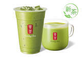 「ゴンチャ、静岡「丸七製茶」の一番摘み抹茶を使用した期間限定ドリンク発売」の画像1