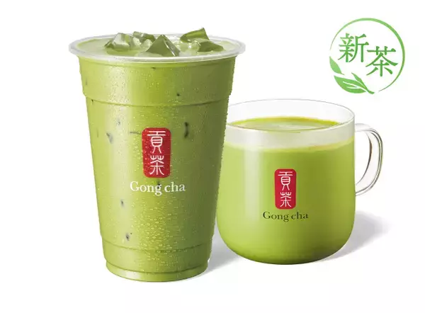 ゴンチャ、静岡「丸七製茶」の一番摘み抹茶を使用した期間限定ドリンク発売