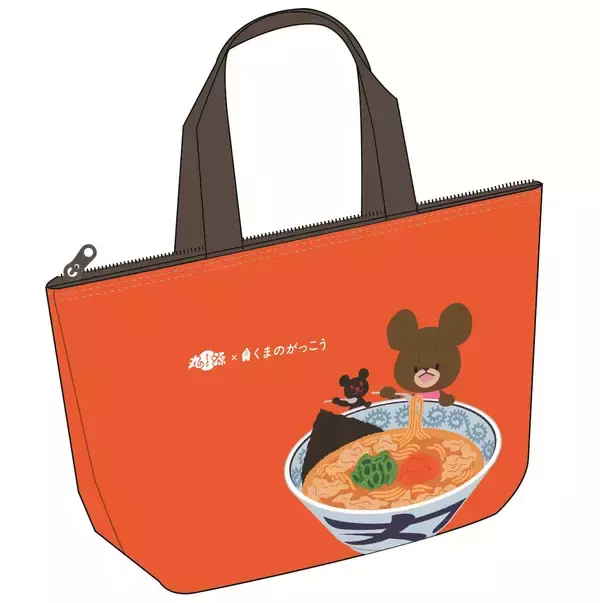 丸源ラーメン×『くまのがっこう』コラボ、保冷ランチバッグ付き「冷凍生餃子」発売　25周年記念キャンペーン