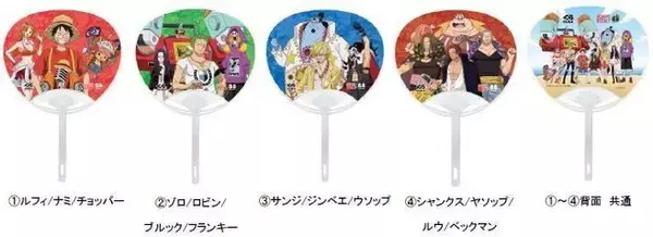 「“ワンピースフィルムレッド×くら寿司”コラボメニュー「あぶりREDチーズ イベリコ豚大とろ」「ルフィのRED骨付き肉」「ゴムゴムの実風アイスもなか」発売」の画像