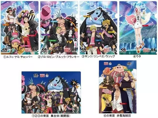 「“ワンピースフィルムレッド×くら寿司”コラボメニュー「あぶりREDチーズ イベリコ豚大とろ」「ルフィのRED骨付き肉」「ゴムゴムの実風アイスもなか」発売」の画像