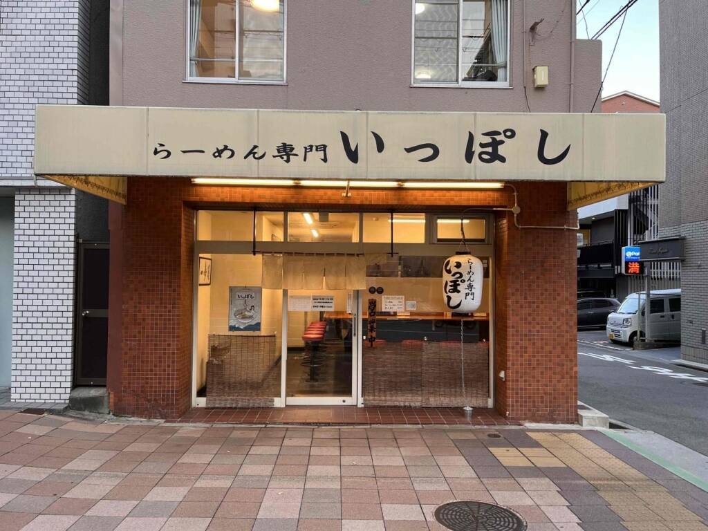 【スシロー】神戸の人気店“らーめん専門 いっぽし”監修「コク旨 鶏白湯ラーメン」登場、オリジナル「味噌豚骨ラーメン」も同時発売