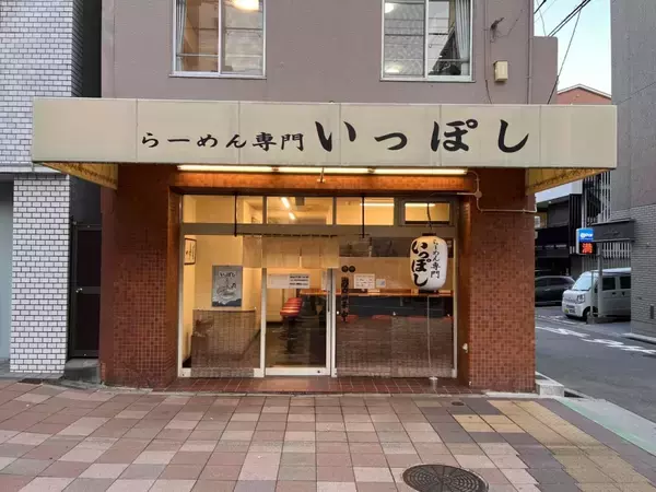 「【スシロー】神戸の人気店“らーめん専門 いっぽし”監修「コク旨 鶏白湯ラーメン」登場、オリジナル「味噌豚骨ラーメン」も同時発売」の画像