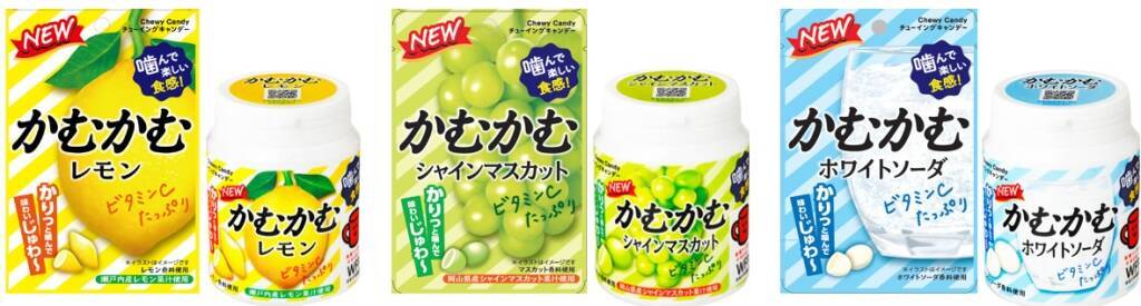 お菓子の「かむかむ」シリーズがリニューアル、「かむかむレモン」と「かむかむシャインマスカット」は果汁配合バランスを変更
