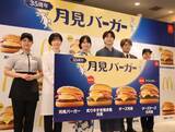 「マクドナルド、35周年「月見ファミリー」全8種を発売　新作「炙り牛すき焼き風月見」も登場 / 発表会には佐々木舞香さん、塩﨑太智さんが登場」の画像2
