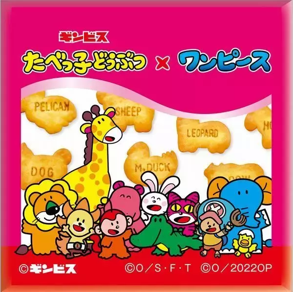 “ワンピース×たべっ子どうぶつ”コラボグッズ発売、Tシャツ・エコバッグ・キーホルダーなど、「チョッパー」「サニーくん」などデザイン、ONEPIECE麦わらストアやロフトで、オンライン通販も