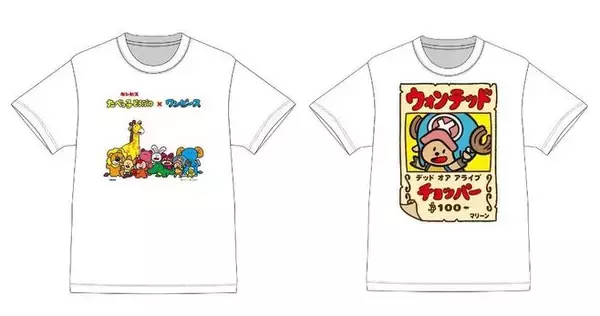 「“ワンピース×たべっ子どうぶつ”コラボグッズ発売、Tシャツ・エコバッグ・キーホルダーなど、「チョッパー」「サニーくん」などデザイン、ONEPIECE麦わらストアやロフトで、オンライン通販も」の画像
