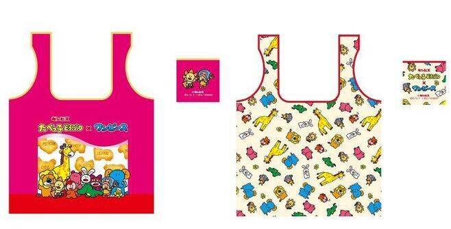 “ワンピース×たべっ子どうぶつ”コラボグッズ発売、Tシャツ・エコバッグ・キーホルダーなど、「チョッパー」「サニーくん」などデザイン、ONEPIECE麦わらストアやロフトで、オンライン通販も