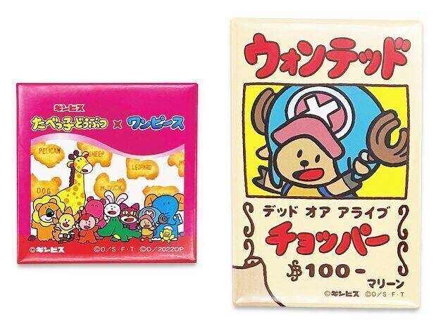 “ワンピース×たべっ子どうぶつ”コラボグッズ発売、Tシャツ・エコバッグ・キーホルダーなど、「チョッパー」「サニーくん」などデザイン、ONEPIECE麦わらストアやロフトで、オンライン通販も