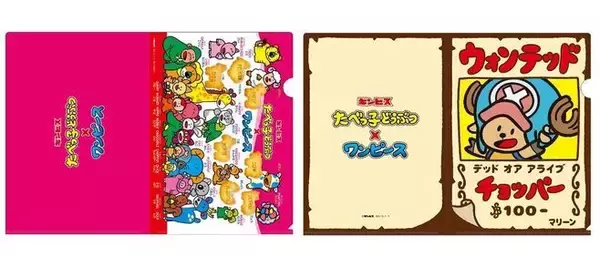 「“ワンピース×たべっ子どうぶつ”コラボグッズ発売、Tシャツ・エコバッグ・キーホルダーなど、「チョッパー」「サニーくん」などデザイン、ONEPIECE麦わらストアやロフトで、オンライン通販も」の画像