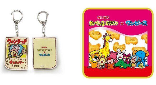 “ワンピース×たべっ子どうぶつ”コラボグッズ発売、Tシャツ・エコバッグ・キーホルダーなど、「チョッパー」「サニーくん」などデザイン、ONEPIECE麦わらストアやロフトで、オンライン通販も