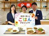 「季節で考えるごはんPJ第1弾、「冷やしメシ」試食会を開催＝JA全農」の画像1