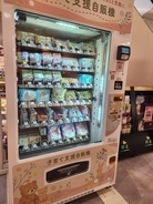 イオン「子育て支援自販機」を実験的に設置、必要なベビー用品を気軽に購入できる提案