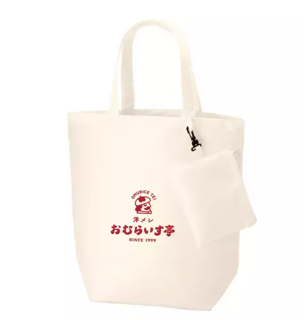 「【おむらいす亭】福袋3種を発売 / 販売価格以上の食事券+米、卵、トートバッグなど【福袋2026】」の画像