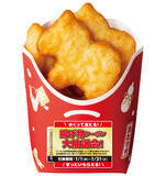 「【セブン-イレブン】購入者全員“ハズレなし”の「値引きクーポンくじ」がもらえる　馬の形のナゲット「ウマなげ」販売」の画像1