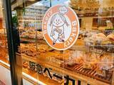 「【阪急ベーカリー】ちくわパンや豚丼風パンなどが登場する期間限定フェア「北海道ぱん日和」開催」の画像1