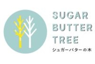 『シュガーバターサンドの木』がリニューアル!ホワイトショコラのミルクのコクを向上