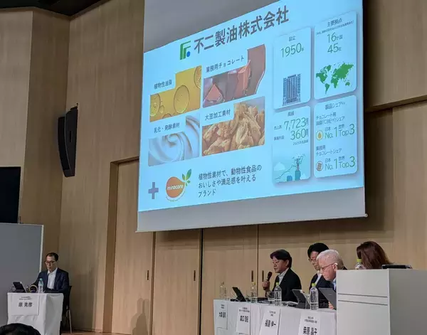 大阪ヒガシを「食」の開発拠点に、シンポジウムに不二製油大森社長登壇