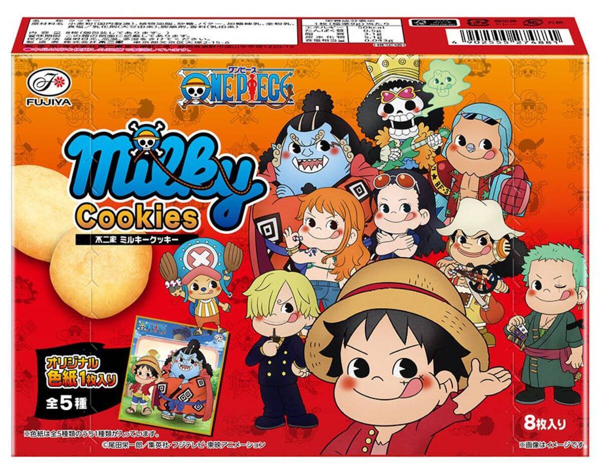 不二家「ワンピース」コラボ菓子・グッズ発売、“麦わらの一味がペコ 