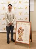 「神戸屋、「第二の創業」から3年 リブランディング説明会を開催/“Be Playful”遊び心を届ける コーポレートロゴなど刷新」の画像1