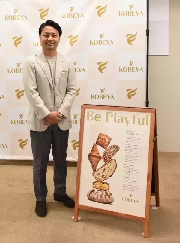 神戸屋、「第二の創業」から3年 リブランディング説明会を開催/“Be Playful”遊び心を届ける コーポレートロゴなど刷新