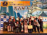 「病院･介護福祉施設の給食の技を競うコンテストが名古屋で開催、味だけでなく彩り、調理工夫、コンセプトを審査」の画像3