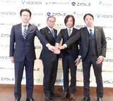 「神明が農産物のプラットフォームに参画、エア･ウォーター/ベジテック/デリカフーズHDと協業、7千億円規模の巨大プラットフォーム誕生」の画像1