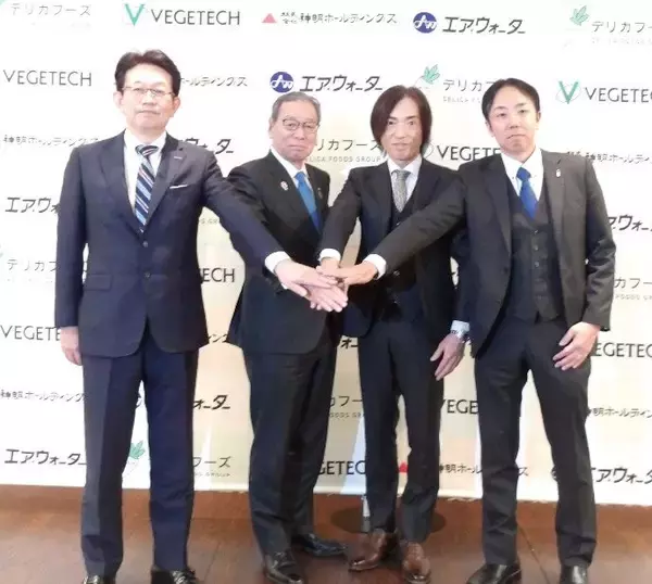神明が農産物のプラットフォームに参画、エア･ウォーター/ベジテック/デリカフーズHDと協業、7千億円規模の巨大プラットフォーム誕生