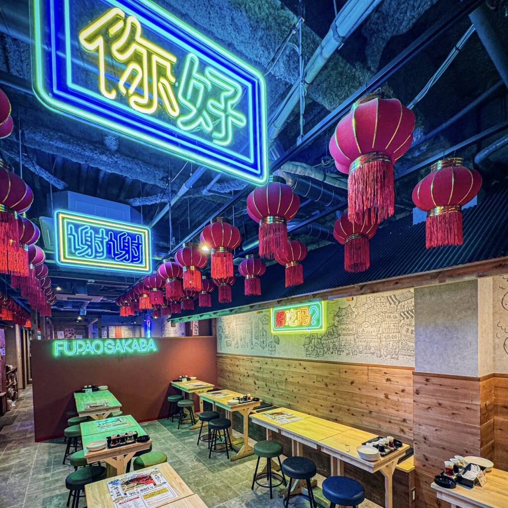 【全ドリンク88円】全国急拡大で出店加速中の「中華居酒屋」が新店舗を開店【オープンセール開催】