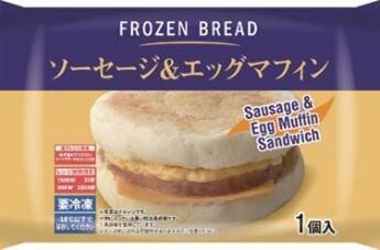 【ローソン】冷凍調理パンの販売を4600店舗に拡大、「照焼チキン&エッグマフィン」など3品