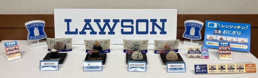 【ローソン】冷凍調理パンの販売を4600店舗に拡大、「照焼チキン&エッグマフィン」など3品