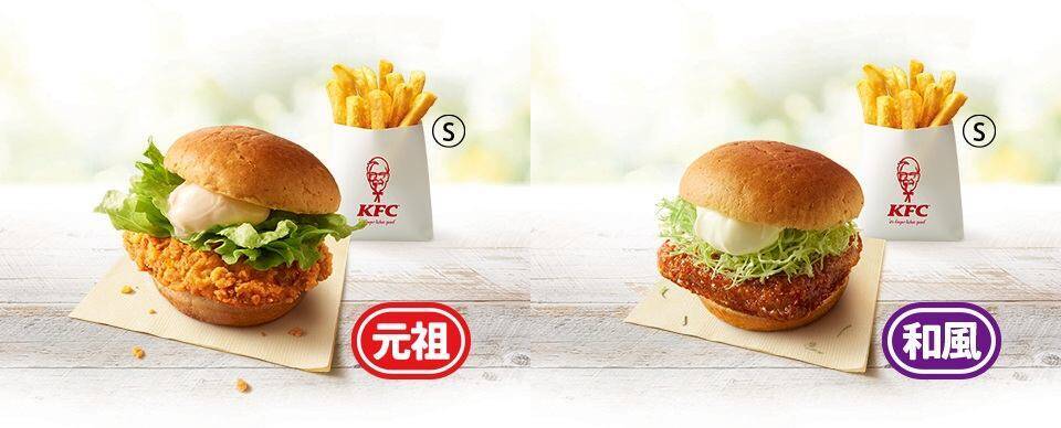 KFCが550円ランチ2種を投入「チキンフィレバーガーコンビ」と「和風チキンカツバーガーコンビ」