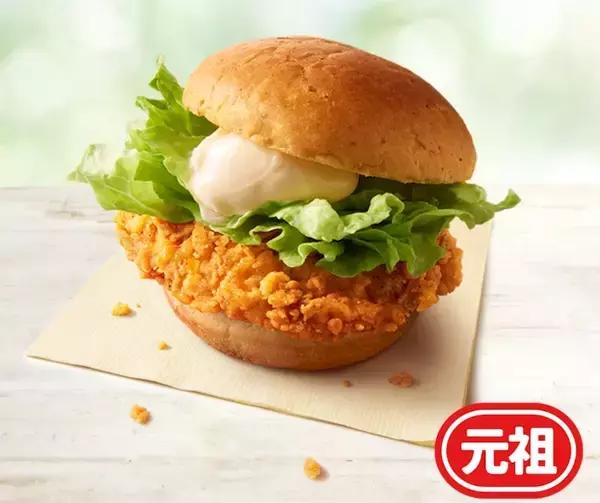 「KFCが550円ランチ2種を投入「チキンフィレバーガーコンビ」と「和風チキンカツバーガーコンビ」」の画像