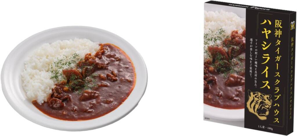 虎戦士を支えるメニューが甲子園に登場！「阪神タイガースクラブハウス ハヤシライス」発売、名物「からあげ」もリニューアル