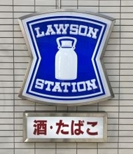 ローソンが「ペヤング 激辛やきそば」とコラボ!自分で辛さを調整できる「辛さ俺流焼そば」&「そばめし風おにぎり」発売【関東甲信越限定】