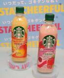 「サントリーBF、「フルーツ×ティー×ミルク」の新ドリンクシリーズ発売「スターバックス FRUITY CHEERS TORORI」2品」の画像1